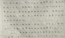 关于冬至的作文：话说冬至_900字