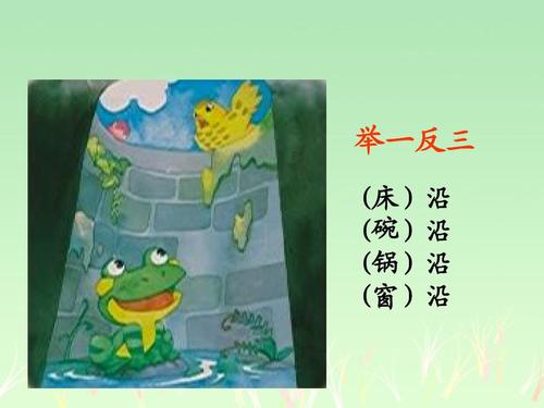 “坐在井上看天空” sequel_200字
