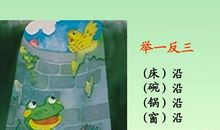 《坐井观天》续编_200字