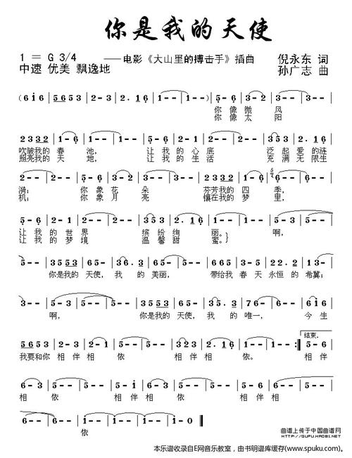 [我的偶像]您是普通post_1000字上的天使