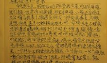 关于冬至的作文：冬至末_900字