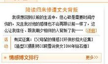 2015辽宁高考满分作文：各领风骚 人生精彩