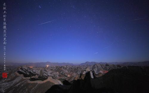 流星雨_800字