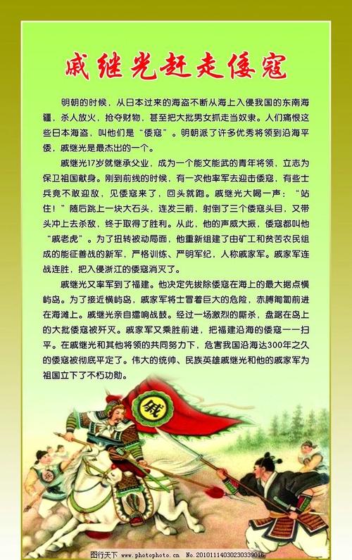 【微观构成】冬季告别_200字