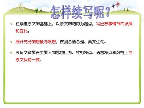 《枪手》续_300字
