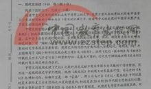 2016江苏高考满分作文赏析：烟火蓝边碗