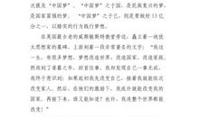 初二演讲稿：致青春_400字