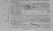 2016广东高考优秀作文赏析：唯分数论之殇