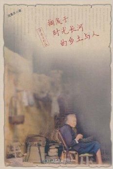 搁浅生命之河_1000字