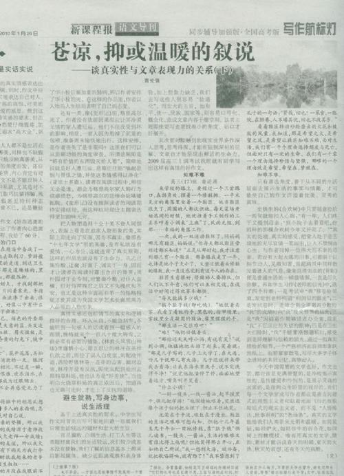 【微观作文】我爱冬天_50字