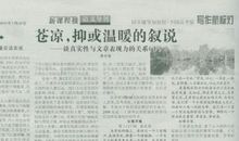 【微作文】我爱冬天_50字