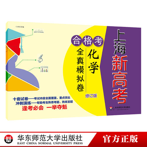 2015年上海高考满分：午夜冥想