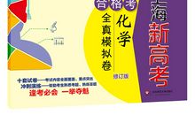 2015年上海高考满分作文：夜半沉思