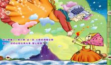 卖火柴的小女孩续_500字