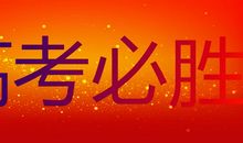 不负青春不负梦_2000字