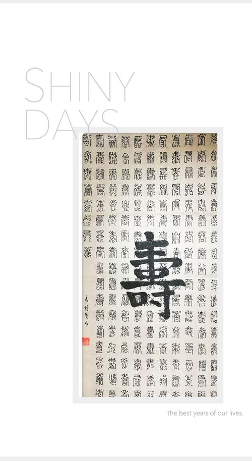 [我的偶像]我的偶像_1500字