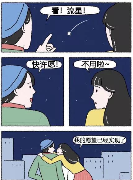 [每日天气]天气越来越暖和200字