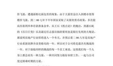 大学毕业生的个人实习报告四_1200字