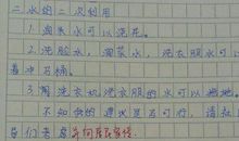 关于雪的作文：雪思_700字