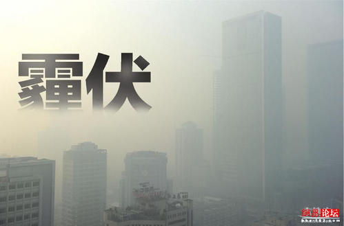 [每日天气]阴霾再150字