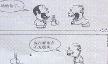 2016年全国卷2高考满分作文：做一位有思想有灵魂的舞者