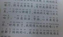 【微作文】美丽的冬天_150字