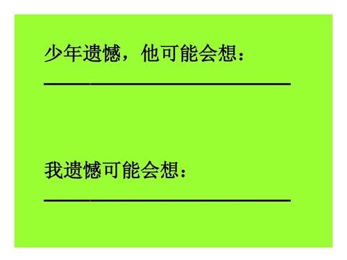 “卖木雕的男孩”的缩写_200字