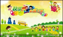 七彩的六一节_500字