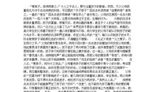 2016全国卷1高考满分作文： 考生妈妈的回信