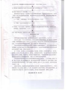 2019江苏盐城高中入学考试成绩组成：真有趣_650字
