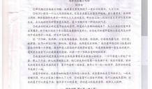 2019年江苏盐城中考满分作文：真的有意思_650字