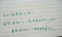 我们的纪念_1200字