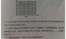 2019年天津中考满分作文：跨越断桥_800字