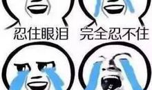 形容天气寒冷的成语_1000字