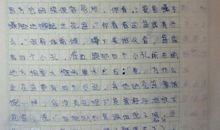 关于兰花的作文：兰花_750字