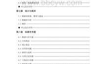 2019年浙江杭州中考满分作文：感谢那朵“金色花”_800字