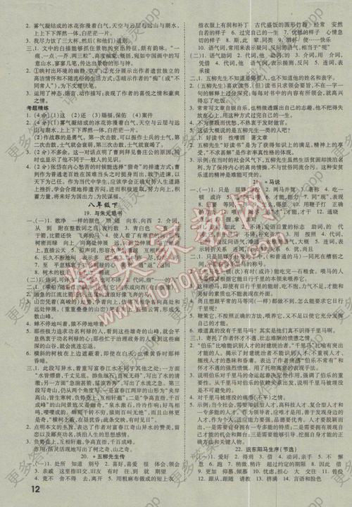 2019广东省高考全场作文：美好的回忆_750字