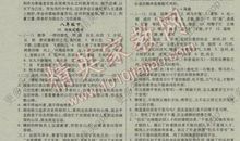 2019年广东中考满分作文：记忆中的美好瞬间_750字