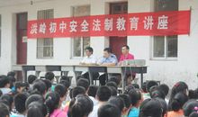 郑渊洁讲座听后感_400字