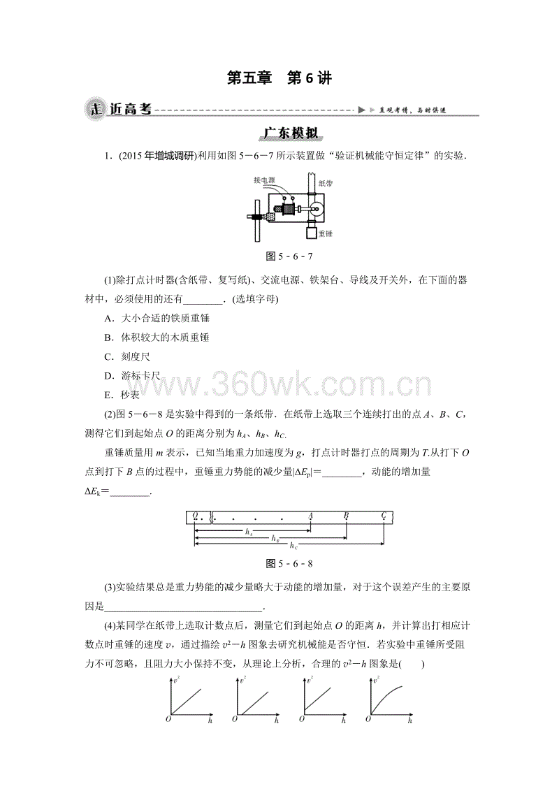 听了_750字之后，“面对面的著名老师”