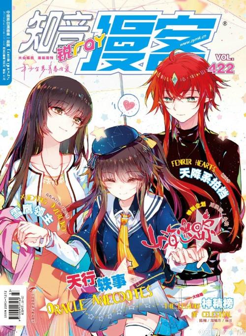 [2013夏季随笔]提交温暖的掌心阅读《第七日》 _1500字