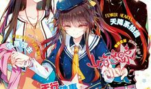 [2013暑期征文]屈从于掌心的温暖——读《第七天》_1500字