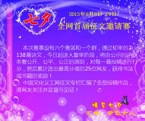 [2013夏季随笔]阅读“辣狗肥嘟嘟”的思考_450字