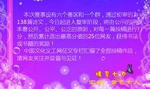 [2013暑期征文]读《家有辣狗肥嘟嘟》有感_450字