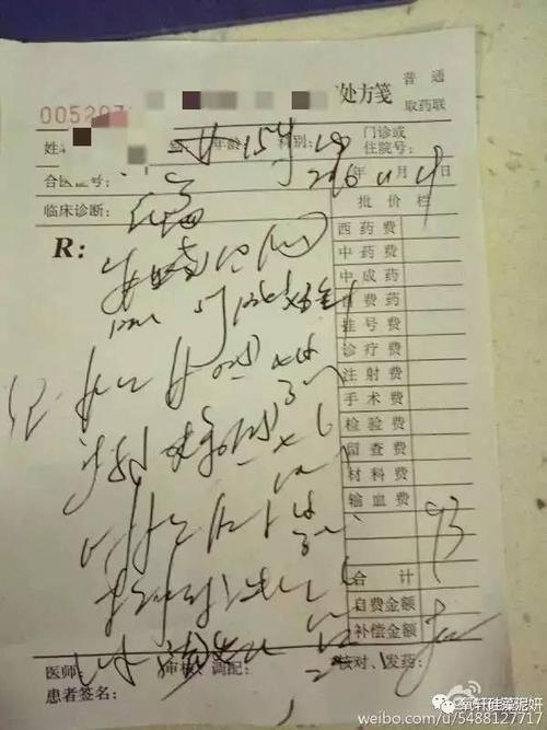如果你不懂环保_800字