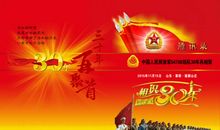 初二演讲稿：战友聚会贺词_800字