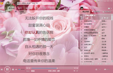 粉色记忆_600字