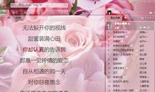 粉红色的记忆_600字