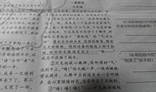 描写雪天的句子_900字