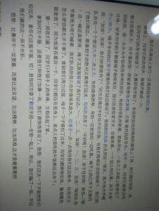 精彩游戏_300字
